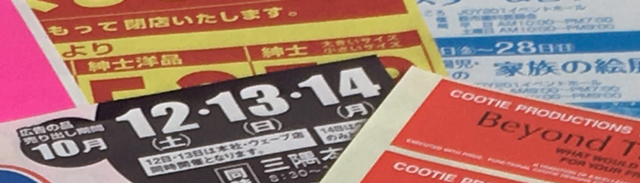 特色印刷