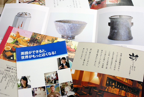 松陰堂の印刷物のイメージ