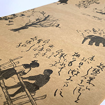 特色印刷事例「包装紙」