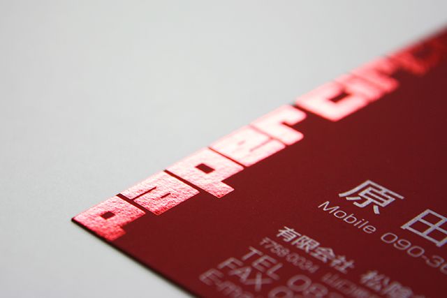 名刺・ショップカード（特色1色印刷）